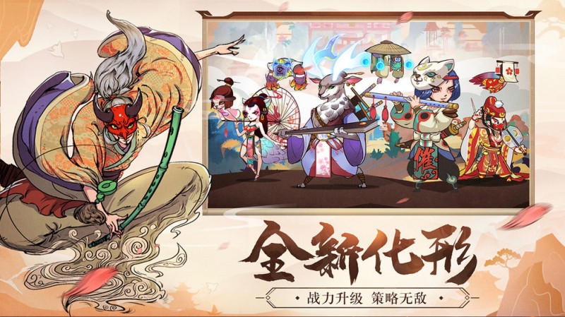 古今江湖奇想江湖v2.31.1