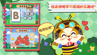 幼儿早教英语v2.0.12