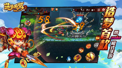 造梦西游外传手游v3.6.1