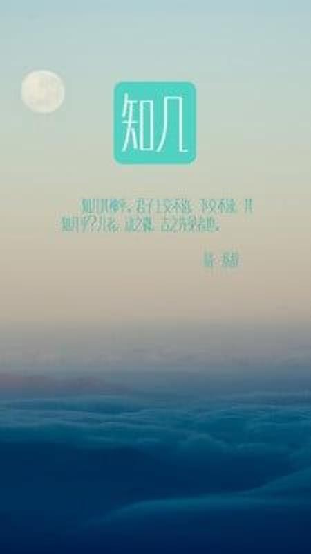 知几教师v5.0.4