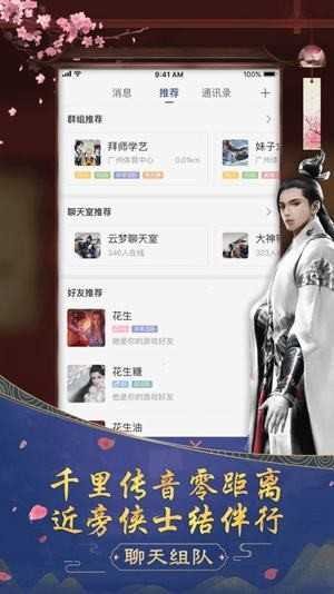 王者荣耀极光辅助最新版v2.7.0