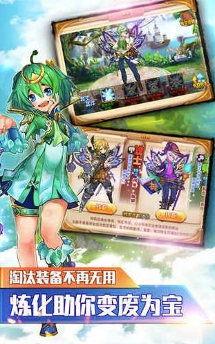 萌娘次元内购修改版v1.3