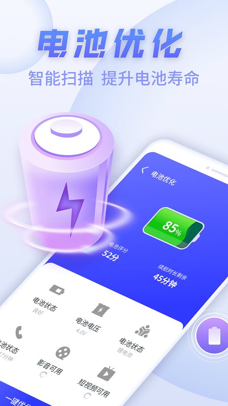 sd卡清理专家v1.0.3631