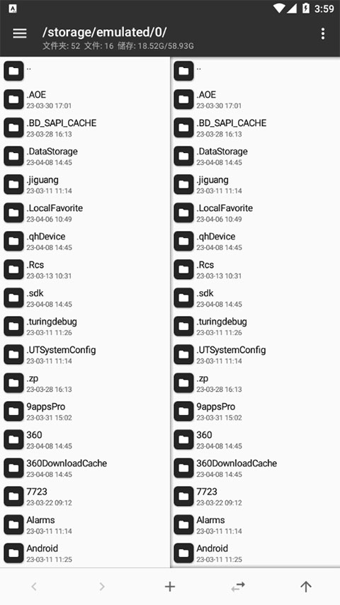 mt管理器2025最新版本v2.16.7