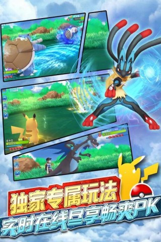 口袋妖怪日月修改版v1.0