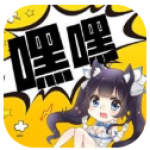 嘿嘿漫画全集免费看v1.0
