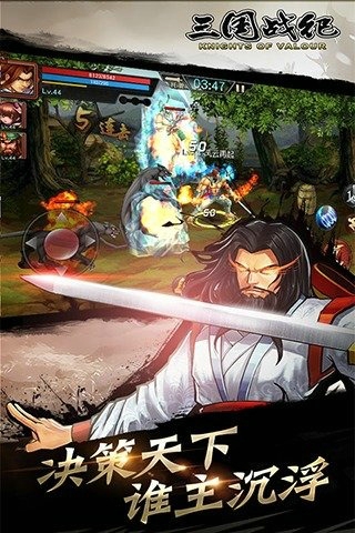 三国战纪v0.14.89.2