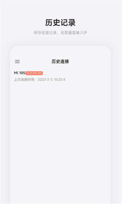 魇ADB工具箱v1.3.3