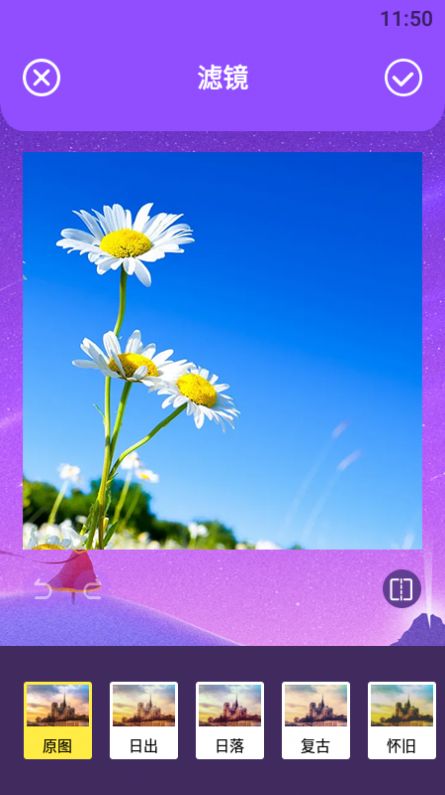 小明图片编辑处理v1.1