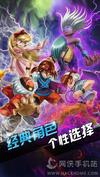 暗黑远征手游v1.0.0