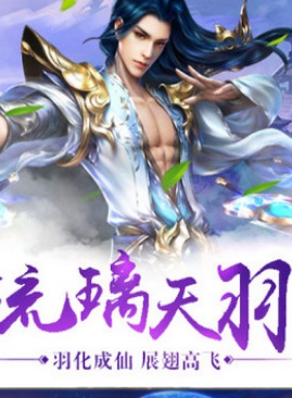 梦幻聊斋v1.0.4