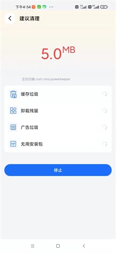 小狗清理v4.01.01
