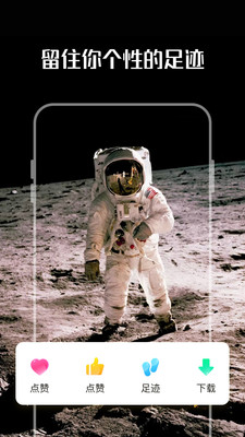 嘉推多多动态壁纸v1.0.1