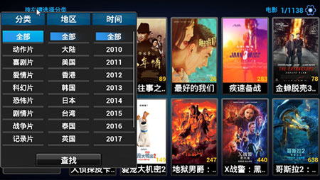青苹果乐园影院免费高清v4.9.0