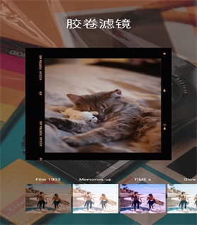 cdd胶卷相机v1.10
