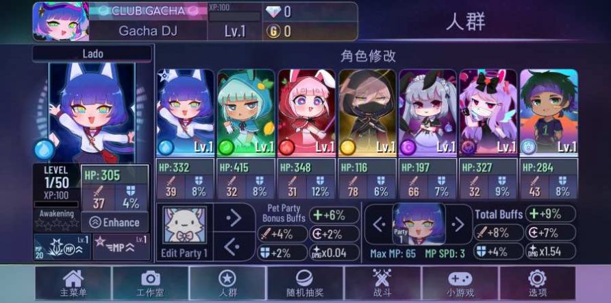转蛋俱乐部v1.1.0