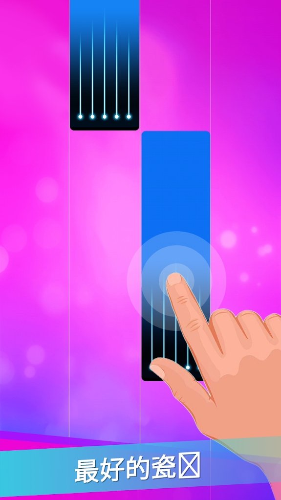 钢琴魔术音乐瓷砖2v1.2.5