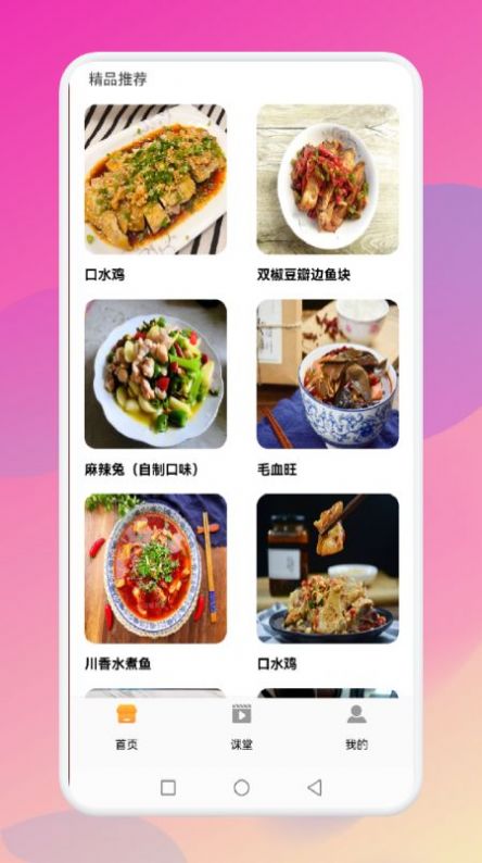 暴食大厨v1.1