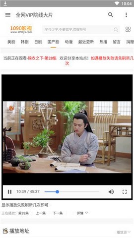 怜夕影视免费观看v2.0.7