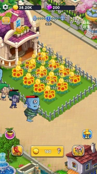 植物大败僵尸v1.0