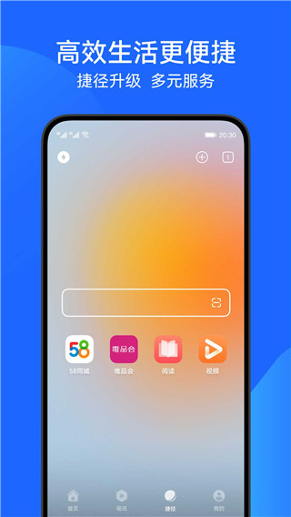 花瓣浏览器最新版本安装v15.0.9.300