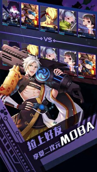 跳跃300大作战手游最新版v1.33