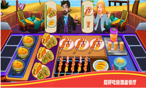 我是客栈老板v0.1