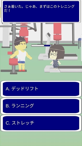 相亲大作战v1.1.4