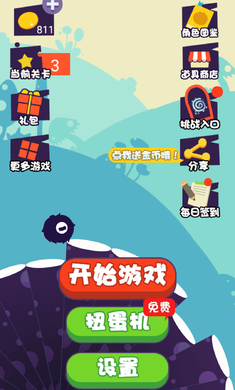 艾美星人之节拍星球修改版v1.0