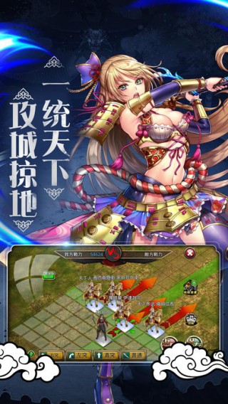 战国风云手机游戏手机版v1.1