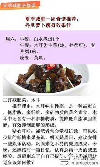 明星丑闻一箩筐v