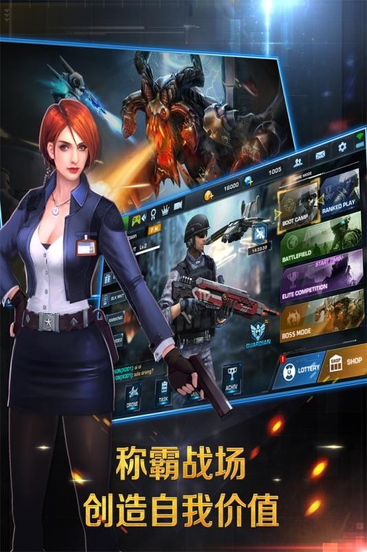 正义枪战安卓版v23.0.17