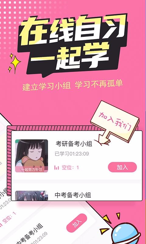 恒等式自习室v1.0.5