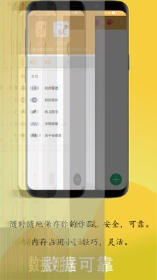 画想家v1.0.5