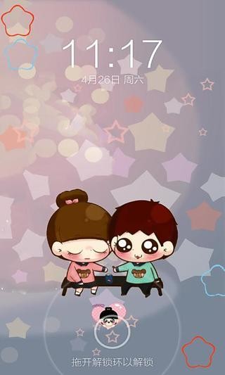 浪漫小Q一键锁屏v