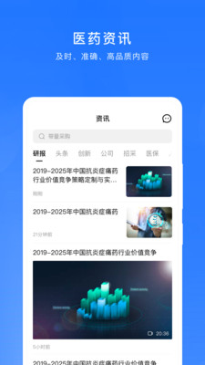 微解药v6.1.5