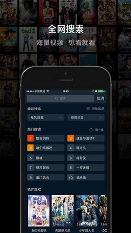 桔子影视去广告v2.5.1.8