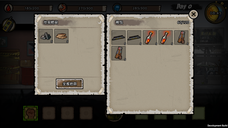 幸存者危城修改版v3.43