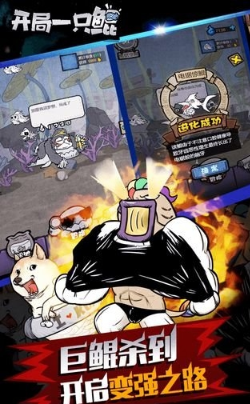 开局一条鲲v2.15