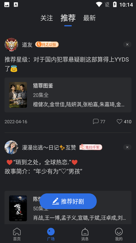 孤豹影城2024最新版v2.9.0