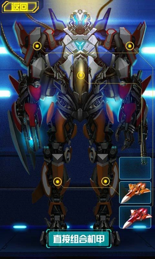 雷霆战机2完美修改版v1.01.10