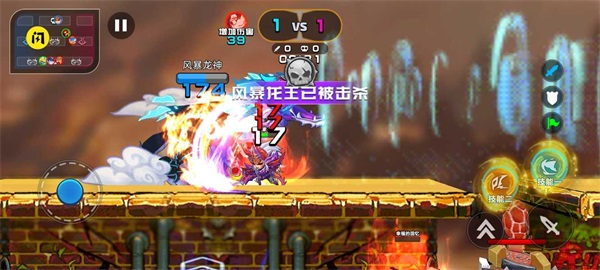 野王峡谷PKv1.5.3