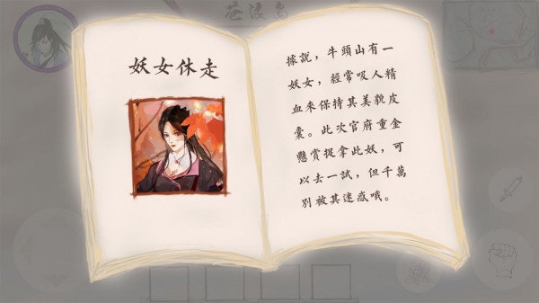 万道归宗v1.10.28