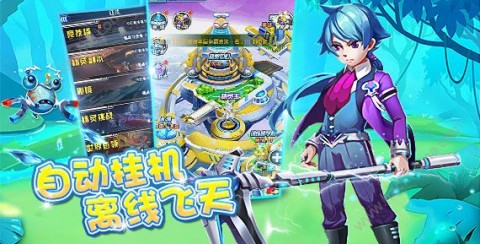 战斗吧精灵唯一正版手游v1.8.3