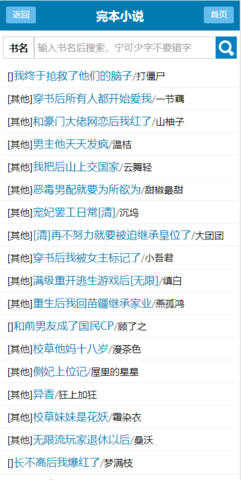 读零零小说手机版v1.0.5