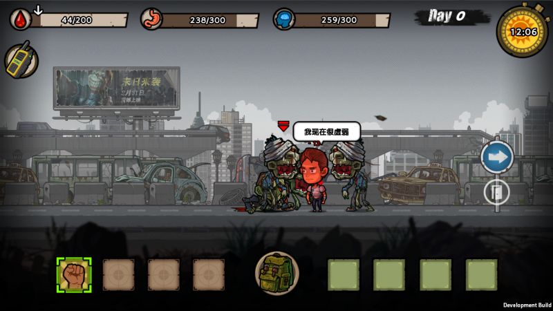 幸存者危城修改版v3.43