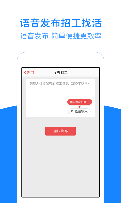 筑招网v1.0.14