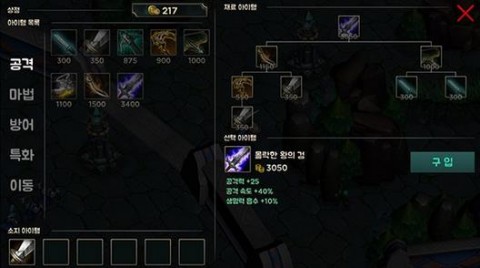 移动联盟手游v1.242