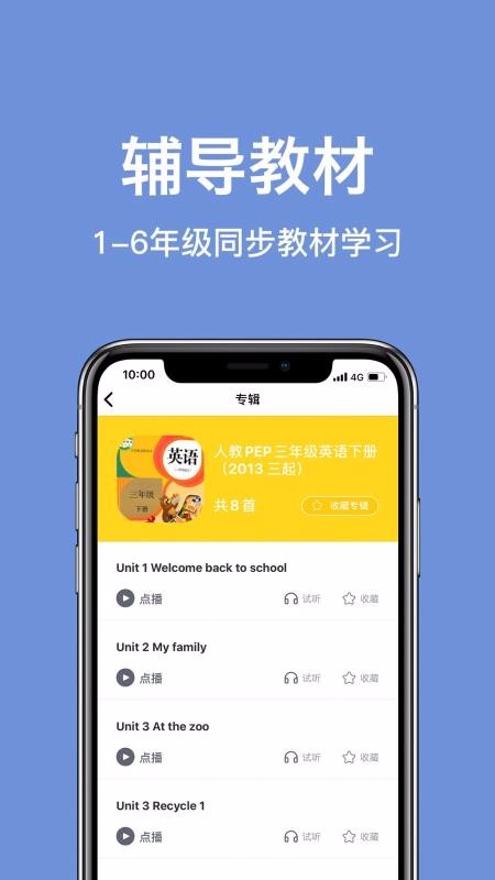 小乖生活v1.0.1