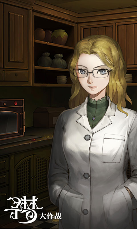 密室逃脱绝境系列10寻梦大作战免费版v1.1.8